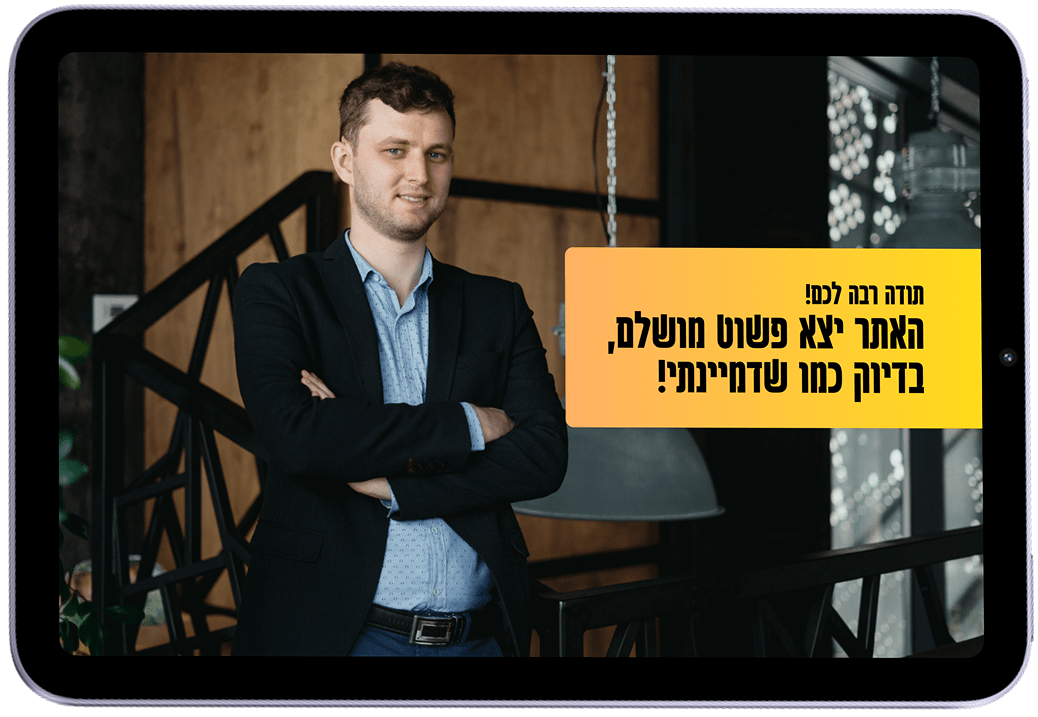 review-preview-video-min